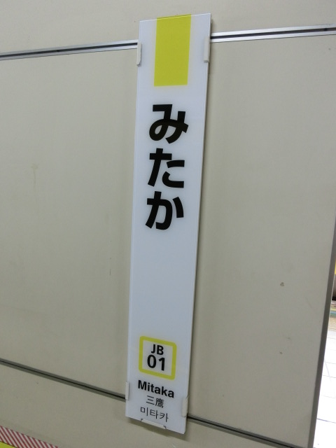 柱取り付け式