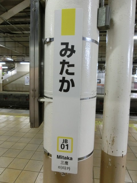 柱取り付け式