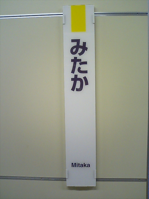 柱取り付け式