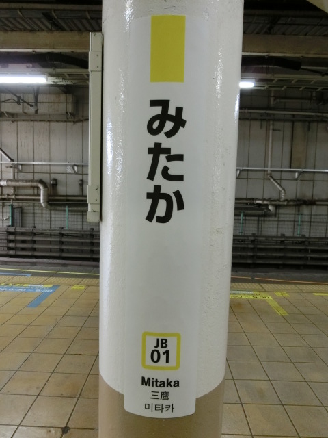 柱取り付け式