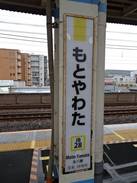 柱取り付け式