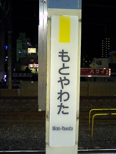 柱取り付け式