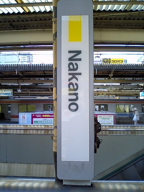 柱取り付け式
