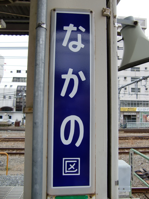 柱取り付け式