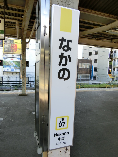 柱取り付け式 (1,2番線)