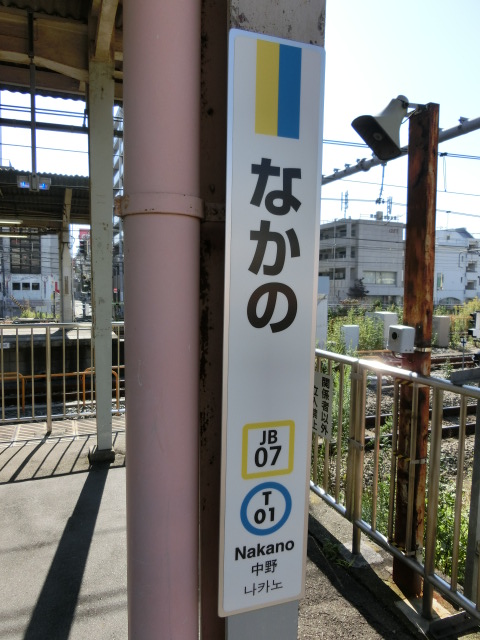 柱取り付け式 (5番線)