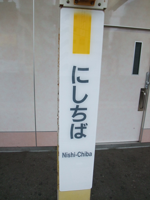 柱取り付け式