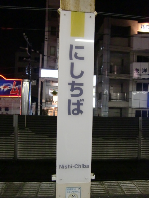 柱取り付け式