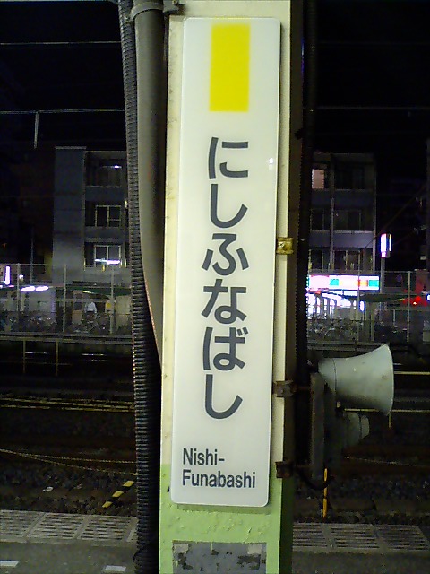 柱取り付け式
