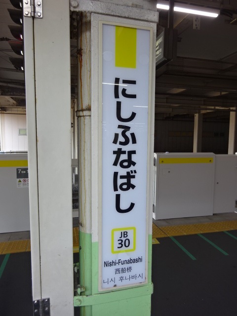柱取り付け式