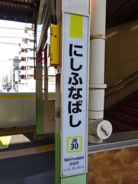 柱取り付け式
