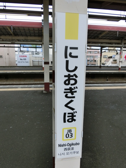 柱取り付け式