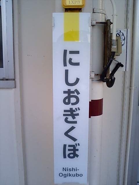 柱取り付け式