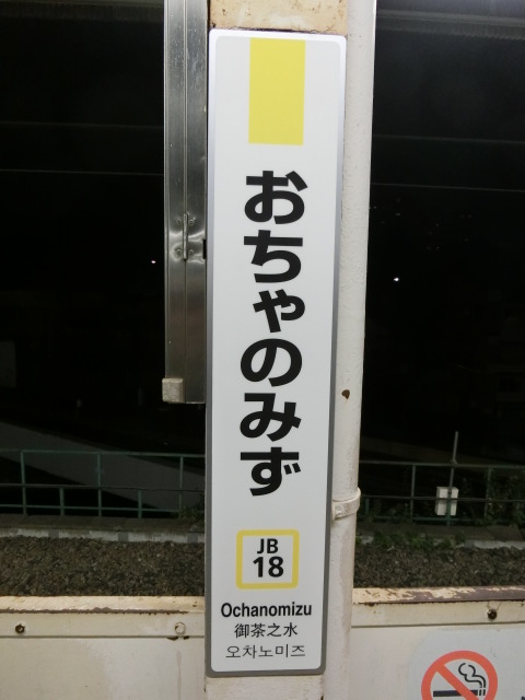 柱取り付け式
