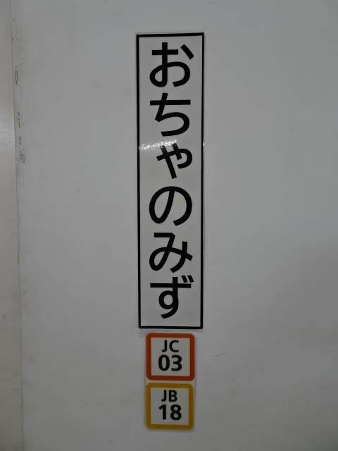 柱取り付け式
