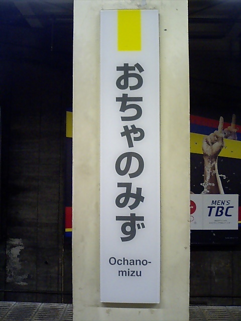 柱取り付け式