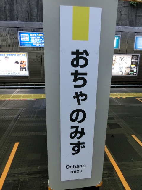柱取り付け式