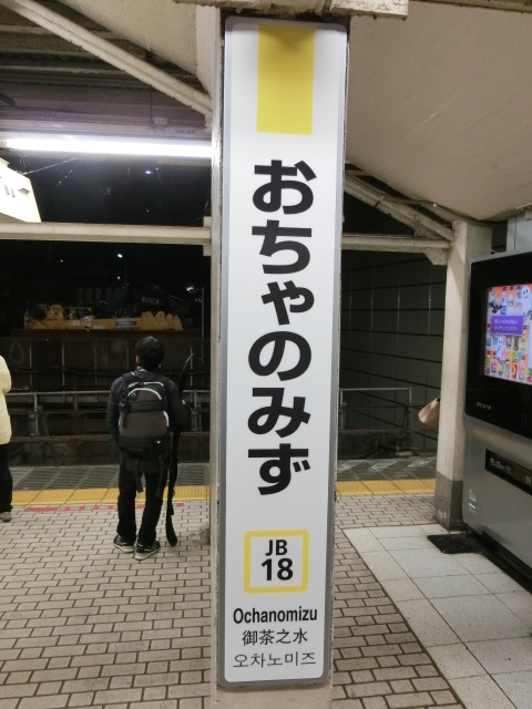柱取り付け式