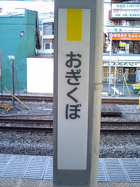 柱取り付け式