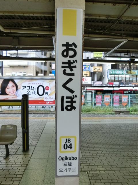 柱取り付け式