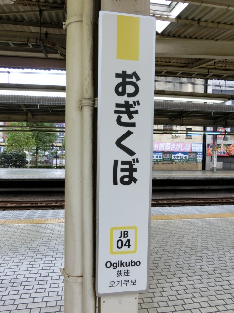 柱取り付け式