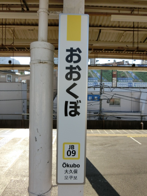 柱取り付け式