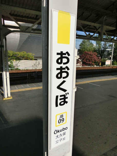柱取り付け式