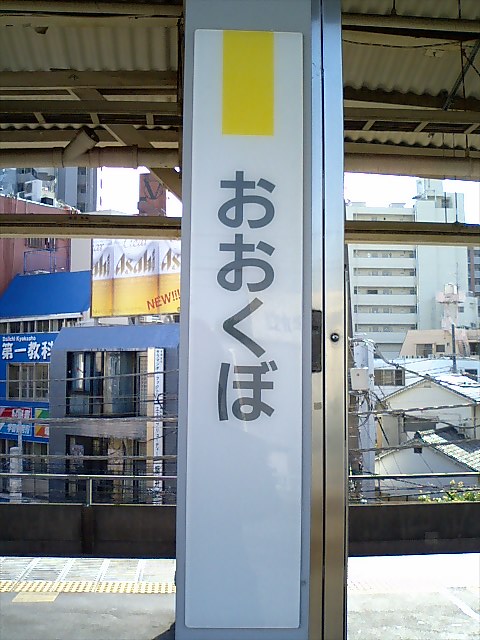 柱取り付け式
