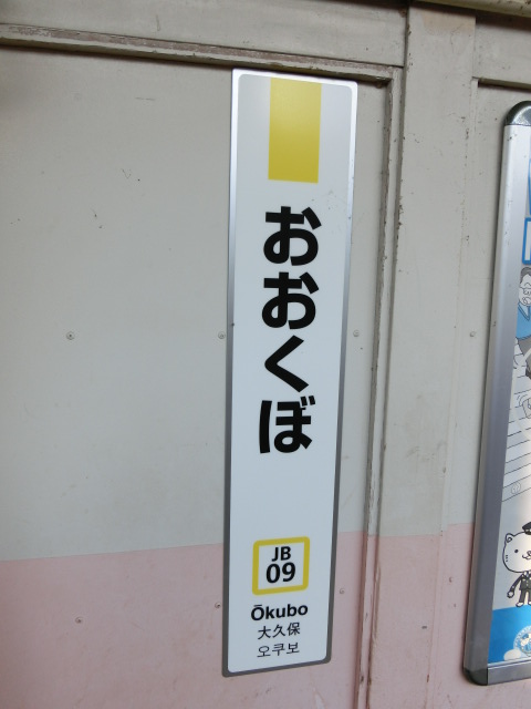 柱取り付け式