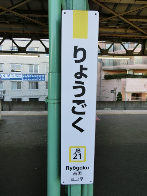柱取り付け式