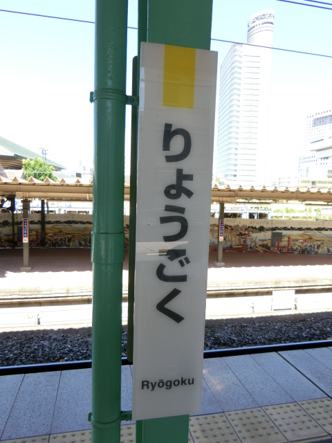 柱取り付け式