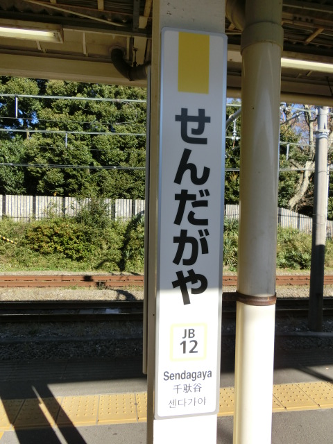 柱取り付け式