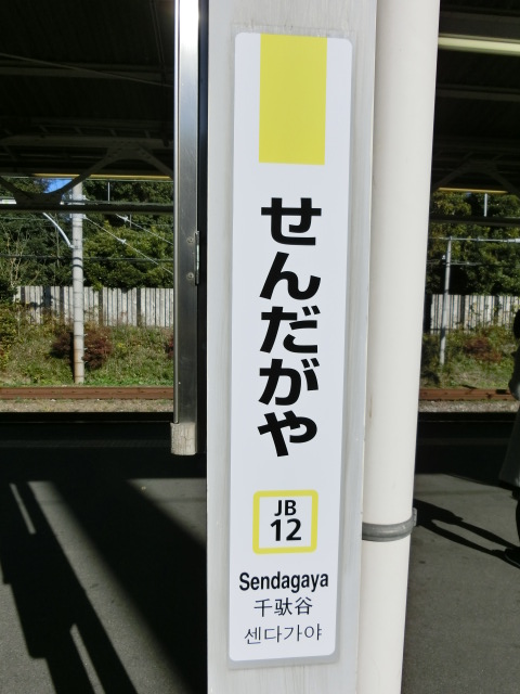 柱取り付け式