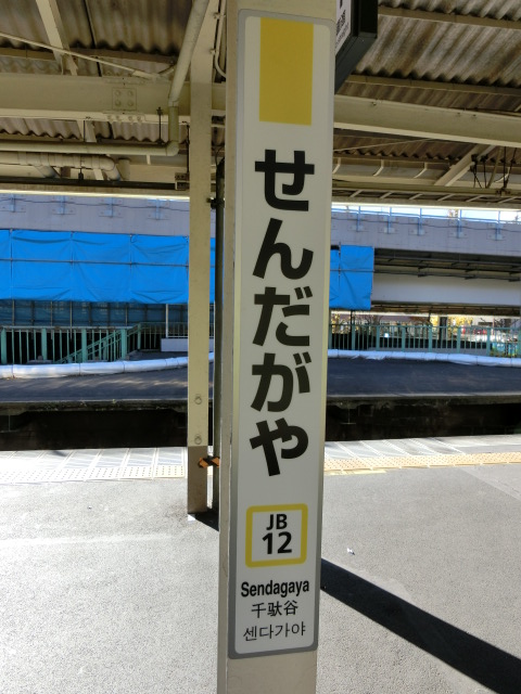 柱取り付け式