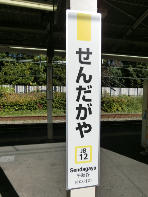 柱取り付け式