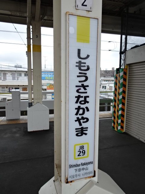 柱取り付け式