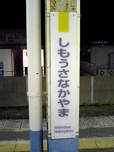 柱取り付け式