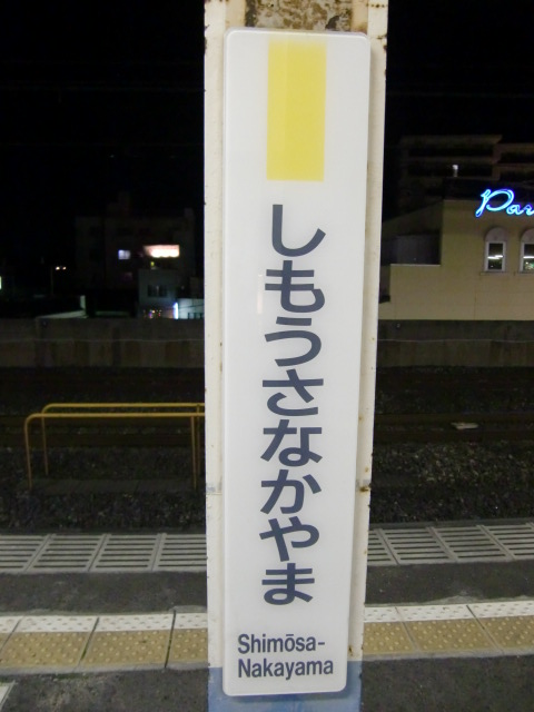 柱取り付け式