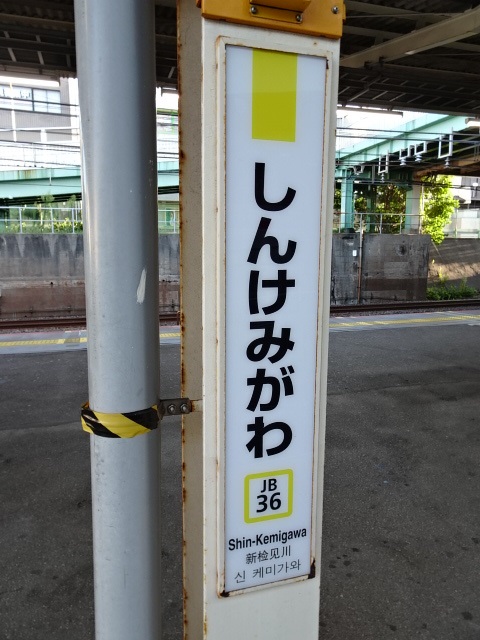 柱取り付け式