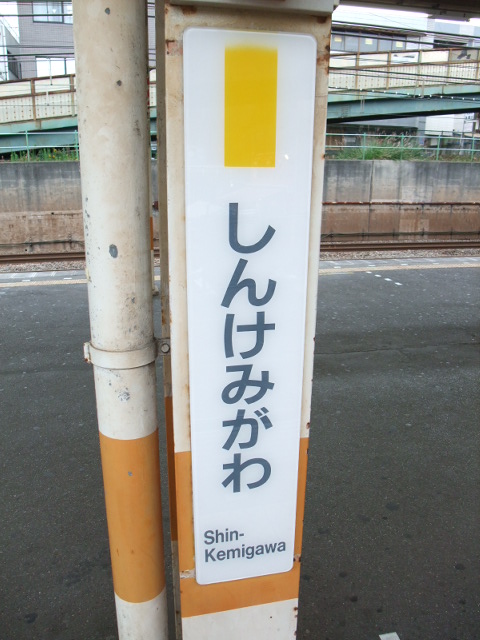 柱取り付け式