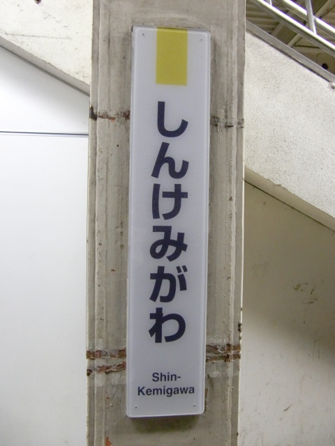 柱取り付け式