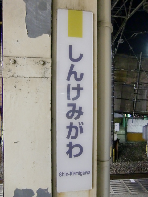 柱取り付け式