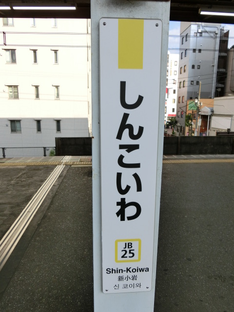 柱取り付け式