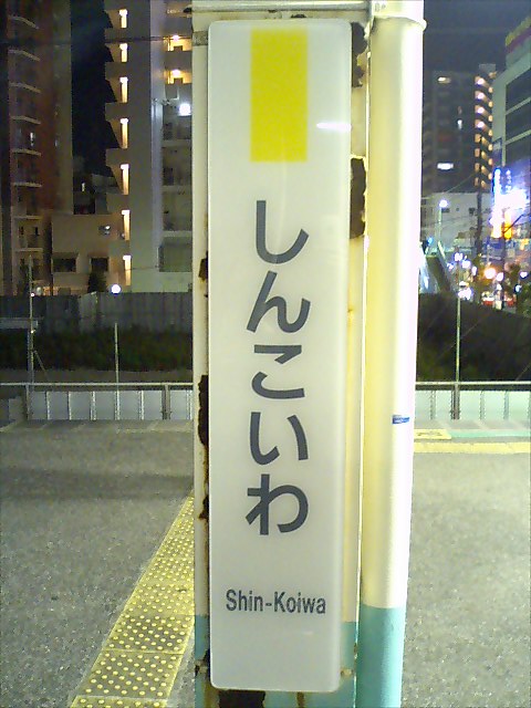柱取り付け式
