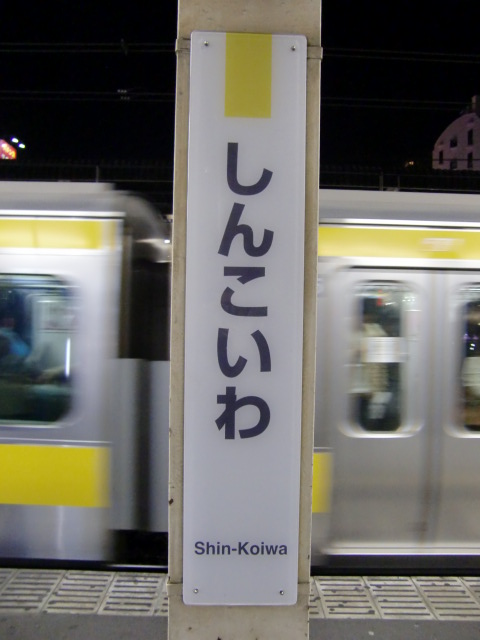柱取り付け式