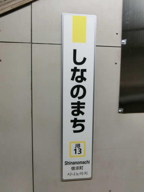 柱取り付け式