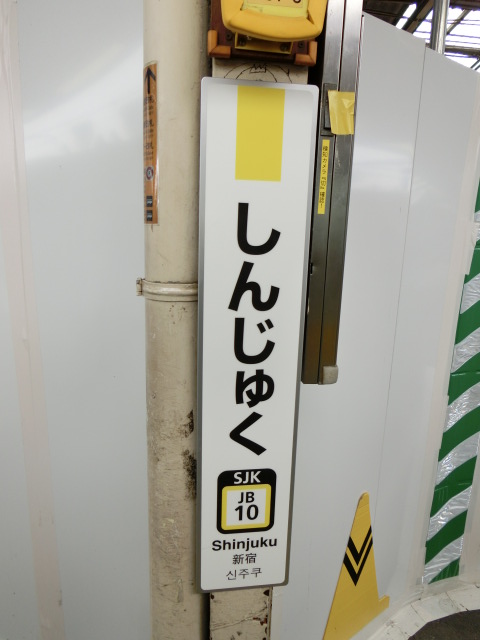 柱取り付け式