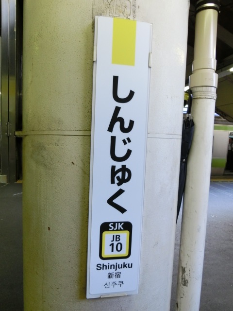 柱取り付け式