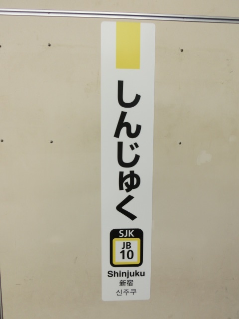 柱取り付け式