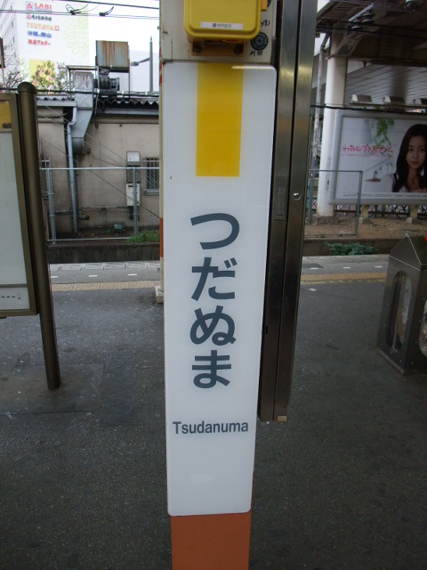 柱取り付け式